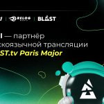 На 2.5 миллиона стал богаче игрок БЕТСИТИ благодаря успеху Реала в Эль-класико