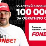 Предскажи итоги группового этапа ESL Pro League 16 и выиграй до 100 000 фрибетов в BetBoom