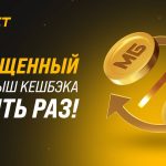 Клиент PARI выиграл более 4 млн рублей со ставки на НХЛ в 27 тыс. рублей