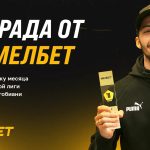 1xBet разыгрывает топовые призы в акции к главному CS:GO-турниру года