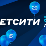 Получите до €100 от премиум-букмекера: 1xBet удваивает суммы депозитов по средам