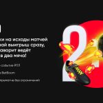 «Доступный спорт с детства» от BetBoom выбрал сразу двух победителей из Тульской области! Ребятам подарили новую форму и спортивный инвентарь