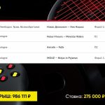 BetBoom разыграет 200 000 фрибетов в первом туре РПЛ: нужно угадать исходы матчей «Зенита», ЦСКА, «Спартака» и «Динамо»