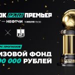 В рамках благотворительного проекта «Доступный спорт с детства» от BetBoom прошло вручение спортивного инвентаря в одной из самых маленьких школ в Свердловской области