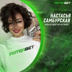 Paribet запустил «быстрые игры»