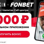 Клиент PARI собрал экспресс и выиграл 3 000 000 рублей