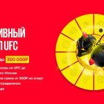 Клиент BetBoom предвидел завершение 23-матчевой серии «Баварии»: у него зашел экспресс с кэфом 94,51